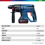 博世（BOSCH）GBH 180-LI 多功能锂电无刷充电式电锤/电钻/冲击钻（18V双电版）专业级 5.0Ah电池*2