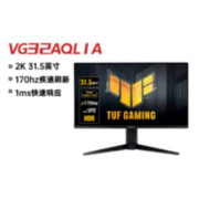 双11预售：ASUS 华硕 VG32AQL1A 31.5英寸Fast IPS显示器（2K、170Hz、HDR400、G-SYNC）