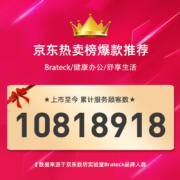 Brateck北弧43-80英寸电视挂架超薄电视架电视支架电视机壁挂架小米夏普海信飞利浦55//65/70/75索尼LP70-36F