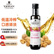 菲利普维尚PHILIPPE VIGEAN 味道清淡 宝宝儿童营养食用油 100%原装进口扫码溯源 核桃油250ml宝宝孕妇可用