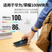 绿联 Type-C数据线适用66W华为充电线6A快充线Mate50Pro/P50/40荣耀100W超级快充27W小米usb-c安卓手机5A线1m
