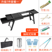 原始人（The Primitive） 原始人 烧烤架户外烧烤炉家用碳烤炉3-8人便携式木炭烧烤架子 升级套餐一：烤炉+不锈钢网+7件套