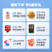 美的(Midea)143升 低霜家用囤货小冷柜 冷藏冷冻转换冰柜 一级能效母婴母乳小冰箱 BD/BC-143KMD(E) 以旧换新