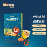 禾泱泱（Rivsea）宝宝零食 数字饼干 蔬菜味 营养饼干  1盒装80g