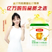 伊利奶粉 金领冠系列 幼儿配方奶粉 3段1200克特惠三联装（1-3岁幼儿适用）新老包装随机发货
