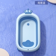 英氏（YEEHOO）婴儿洗澡盆 坐浴盆儿童浴盆折叠宝宝沐浴盆家用坐躺两用加大加厚适用0-7岁 单个皇冠浴盆  蓝色