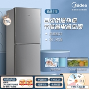 美的(Midea)176升小型两门双开门二门家用小电冰箱自动低温补偿节能低音持久锁冷BCD-176M 银色