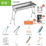 原始人（The Primitive） 烧烤炉户外不锈钢烧烤架 家用烤肉架便携碳烤炉 套餐一：烤炉+不锈钢烤网+8件套+收纳包（浙江发）