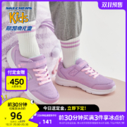 【预售到手96起】斯凯奇儿童跑步鞋男童运动鞋秋冬中大童小白鞋