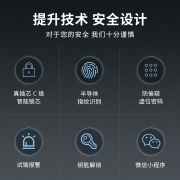 皇家金盾物联X9指纹锁密码锁家用防盗智能门锁电子锁 X9黑色-国标锁体【免费安装】