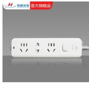 亨通 usb多功能拖线板 3位5孔