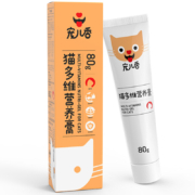 宠儿香 猫多维营养膏 补充维生素牛磺酸赖氨酸猫咪用美毛营养膏80g