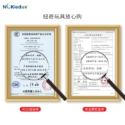 纽奇（Nukied）儿童积木玩具软胶大颗粒可啃咬水煮幼儿园启蒙拼装玩具1-3-6岁男女孩礼物 软胶积木56pcs【礼盒装】
