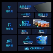 创维（SKYWORTH）40H3 40英寸 2K全高清防蓝光护眼教育电视 1+8G内存平板电视 超薄全面屏 液晶彩电电视机