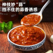 暴肌独角兽 0脂肪蒜蓉酱辣椒下饭菜零低脂酱料调味料拌面拌酱烧烤生蚝 260g
