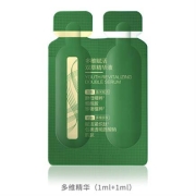 天猫U先：百雀羚 多维双管精华 (1ml+1ml)