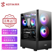 京天 决斗D5S i5 10400F/GTX1650 4G/16G DDR4/480G游戏电竞吃鸡台式组装DIY电脑主机UPC