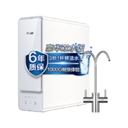 双11预售：Haier 海尔 双鱼座 HRO10H77-2U1 巨霸制水量 RO反渗透净水器 1000G
