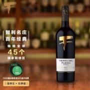 格雷曼酒庄智利原瓶进口红酒火地岛 Tierra del fuego珍藏级Reserva 干红葡萄酒 赤霞珠单支装750mL