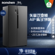 容声双开门对开门冰箱536升双变频风冷无霜大容量BCD-536WD18HP【离子净味道】