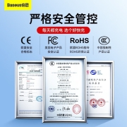 倍思（Baseus） 65W氮化镓充电器苹果14快充头多口数据线套装适用小米华为手机笔记本电脑 【单头】67W新升级丨C+U双口丨全快充协议丨黑色