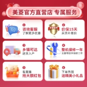 美菱(MELING)【离子净】271升三门冰箱 0.1度精控变频风冷无霜 一级能效净味 宽幅变温  BCD-271WP3CX荣耀灰