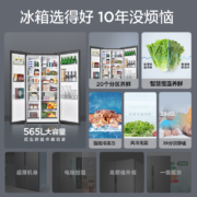 TCL 565升T3大容量分区养鲜冰箱对开双门双变频一级能效 强劲冷冻力 超薄机身 风冷无霜电冰箱R565T3-S晶岩灰