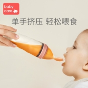 babycare 米糊奶瓶 婴儿硅胶挤压喂养勺子 米粉辅食喂食器宝宝餐具 珀斯绿【升级款-带勺头防尘套】