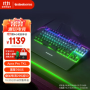 赛睿 (SteelSeries) ApexPro TKL有线键盘 游戏键盘机械键盘 可调触发键程 OLED免驱调节  独立RGB背光 84键