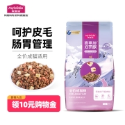 麦富迪猫粮 超肉粒冻干双拼粮10kg 成猫（冻干三文鱼）