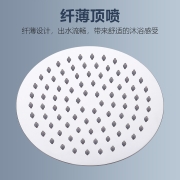 莱尔诗丹（Larsd）AL8072 顶喷花洒头 304不锈钢淋浴花洒喷头 淋浴喷头 防烤 圆形超薄顶喷头 大顶喷莲蓬头