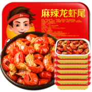 红功夫 麻辣小龙虾尾 250g*7盒（每盒33-45只）共1750g  净虾889g  活剥虾球 家庭聚餐 火锅食材 海鲜水产