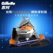 吉列(Gillette)刮胡刀电动剃须刀电动 干湿双剃 锋隐致顺动力5层刀片(1刀架1刀头1电池）
