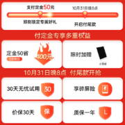 作业帮学习手表X9 儿童电话手表GPS九重定位学生儿童智能手表移动联通电信4G全网通 追梦紫