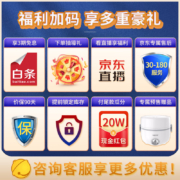 松下(Panasonic) 303升 松下智能WIFI 三门风冷无霜冰箱 宽幅变温 超薄大容量冷冻室 NR-EC30AP1-W