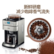 飞利浦（PHILIPS）咖啡机 家用全自动现磨一体带咖啡豆研磨功能 HD7751/00729元