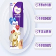 布瑞弗尼（Briffney） 液态奶3段（200ml*6支）