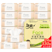 C&S 洁柔 粉Face系列 抽纸 3层110抽24包×4件