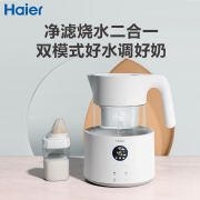 海尔(Haier)恒温水壶 宝宝冲奶器夜间冲奶神器含滤芯净水恒温壶 1.5L多功能调奶器防碰撞家用壶HBM-H204