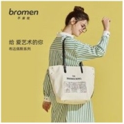 bromen 不莱玫 大容量托特包2022新款百搭单肩帆布包学生手提通勤包包女夏