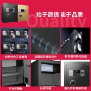 得力(deli)保险柜 高45cm指纹+密码双重防盗保险保管箱 办公家用保管柜 香槟金 铂雅27115