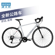 迪卡侬（DECATHLON） 官方女士公路车自行车8速铝通勤轻便休闲easyRC S(160CM-171CM)
