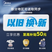 美的（Midea）洗衣机全自动滚筒8kg10公斤洗烘一体变频除菌一级能效家用大容量羽绒洗羊毛洗 10公斤洗烘一体MD100V11D