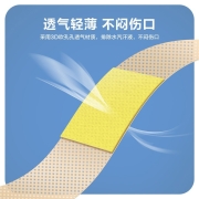 京东特价:邹润安 医用级 100片创口贴
