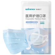 有券的上：稳健 成人医用口罩 蓝色 10片/袋