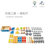 Hape木质百变木匠工具盒 螺母拆装玩具男孩炫酷工作台3-6-8岁男女小孩儿童玩具礼物 百变木匠工具盒 E8039