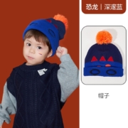 【捡漏价】KK树宝宝帽子婴儿秋冬季男女童针织帽小孩可爱超萌保暖儿童毛线帽 奇遇恐龙 S码：帽围46-50cm，建议年龄6个月-3岁