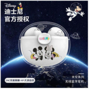 Disney 迪士尼 CE-824V真无线蓝牙耳机运动型游戏苹果华为安卓通用