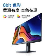 IZOK 27英寸2K IPS电脑显示器 8bit 100%sRGB 三微边 G-Sync 广视角不闪屏壁挂 272B1S