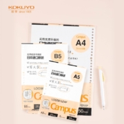 国誉(KOKUYO)B5活页纸Campus活页本替芯笔记本子活页纸内页 5mm点格 50张/本 4本 WCN-CLL1519